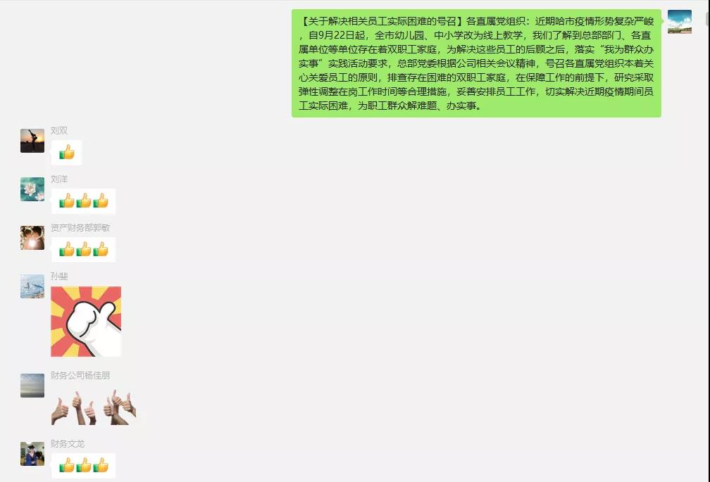 AG一飞冲天300倍游戏(中国游)·官方网站