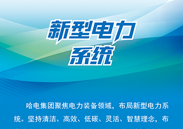 AG一飞冲天300倍游戏(中国游)·官方网站