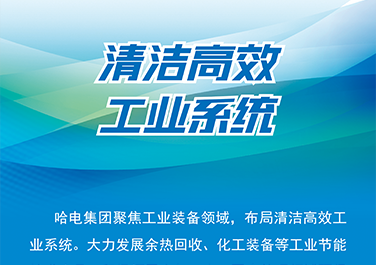 AG一飞冲天300倍游戏(中国游)·官方网站
