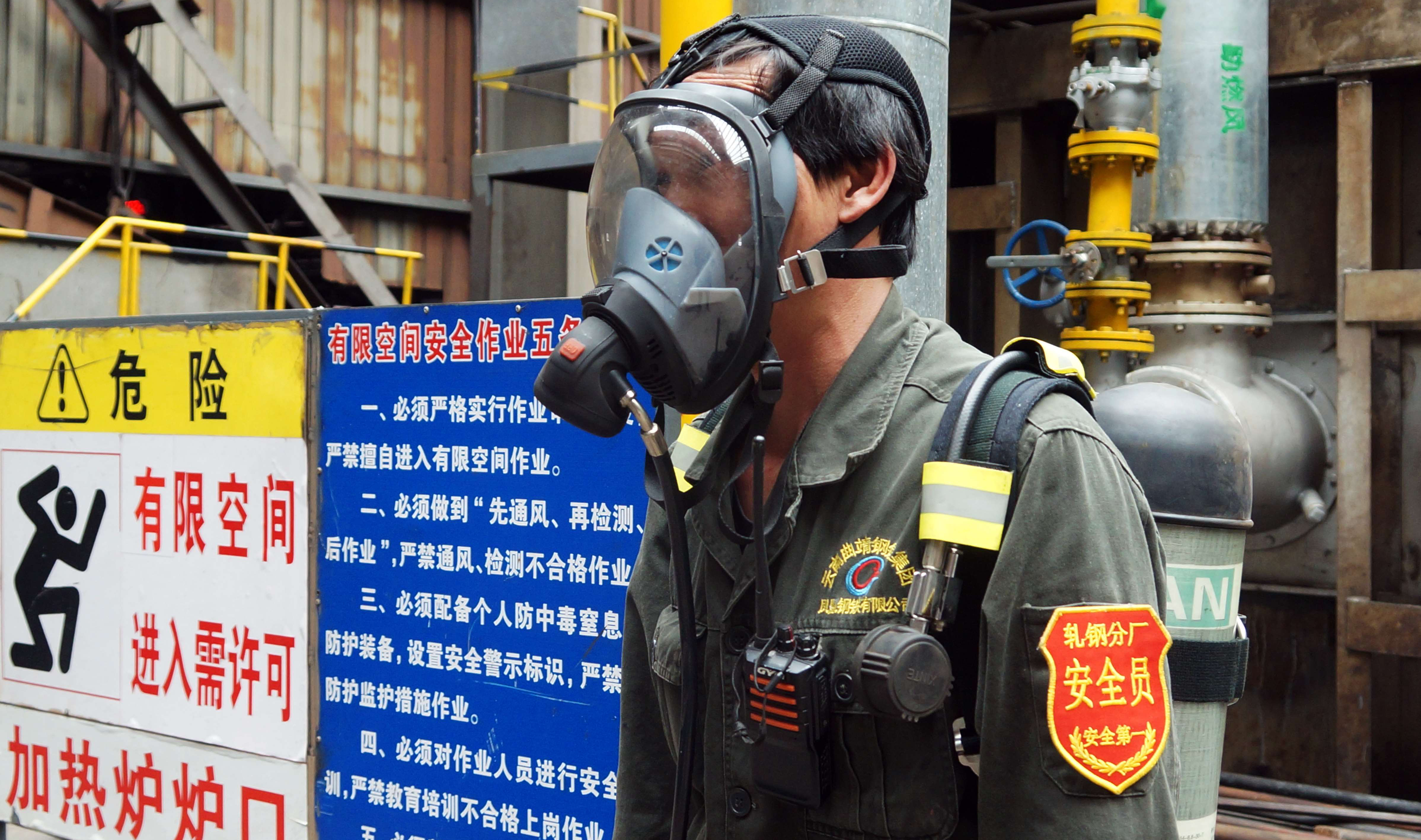 11.  紧抢救援装备.jpg